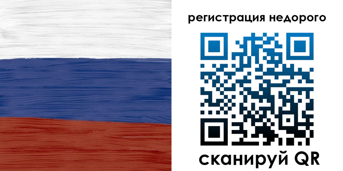 временная прописка в Кондопоге