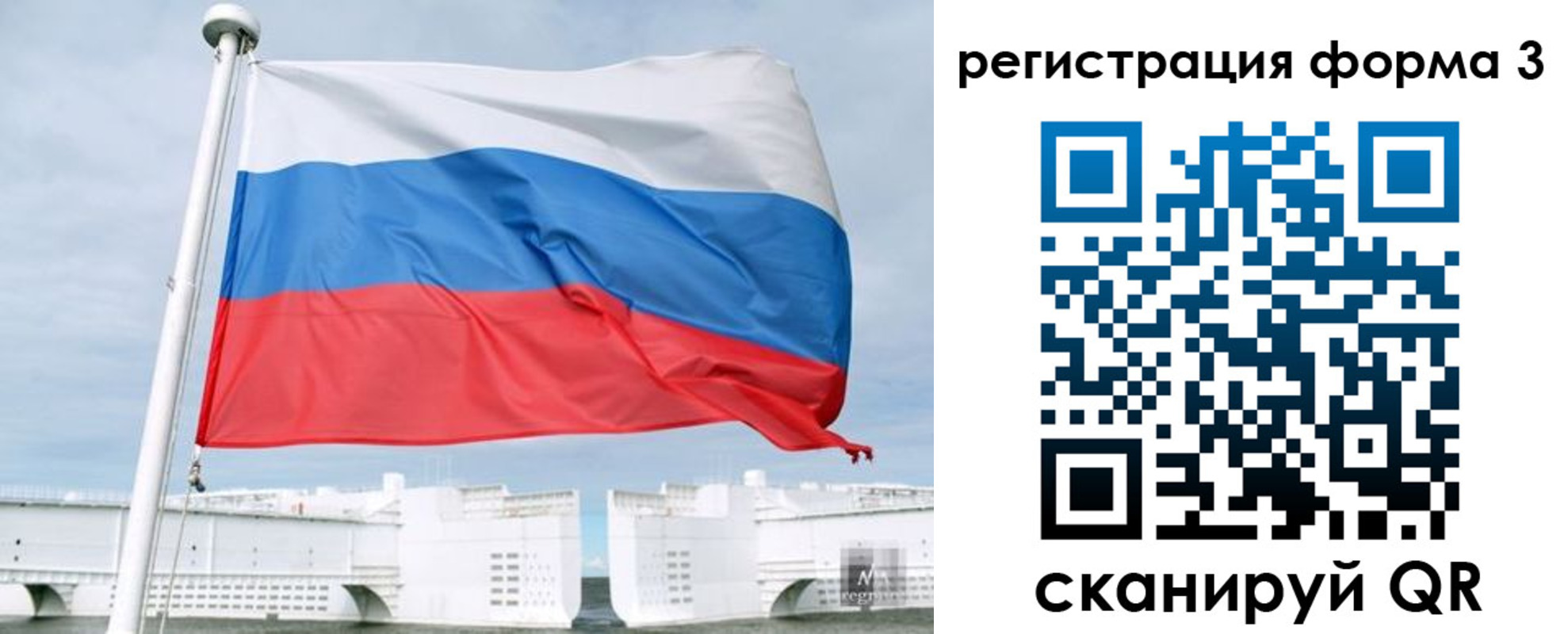 прописка для кредита в Кондопоге