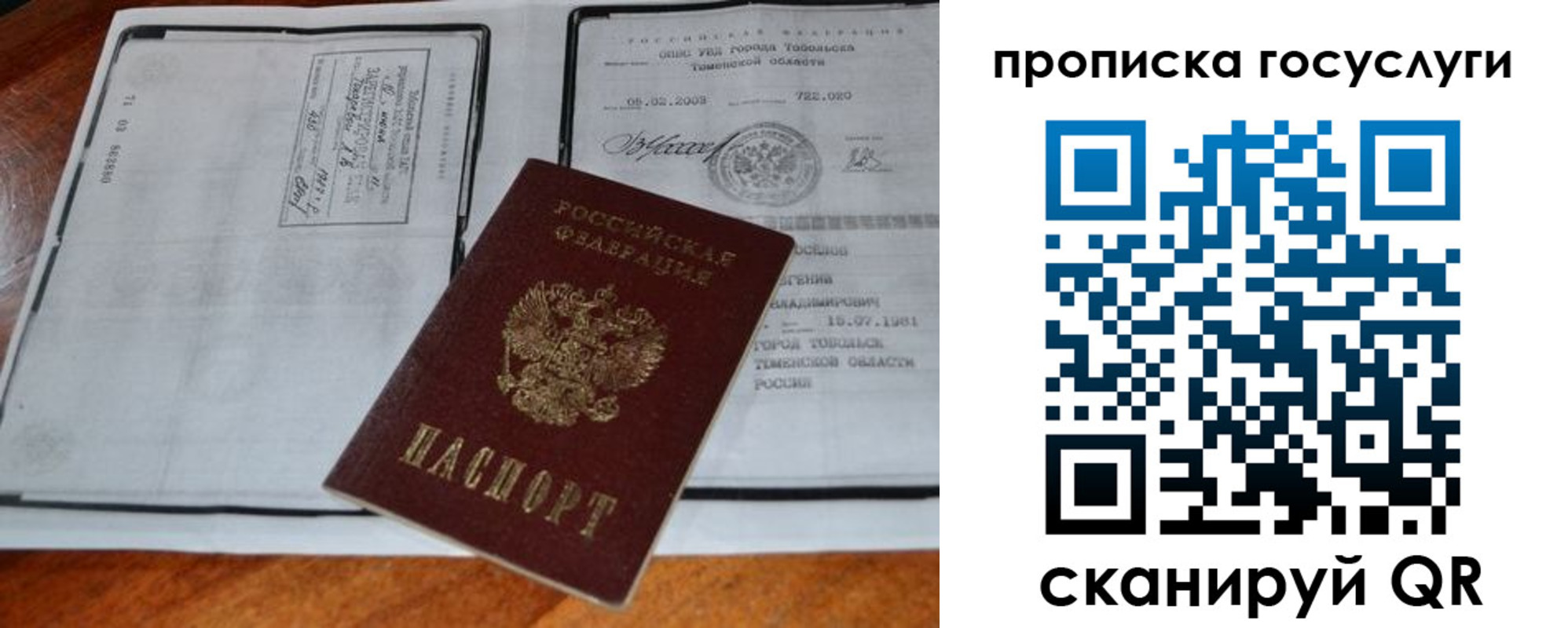 регистрация для дет. сада в Кондопоге