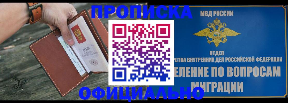 временная регистрация 2025 в Кондопоге