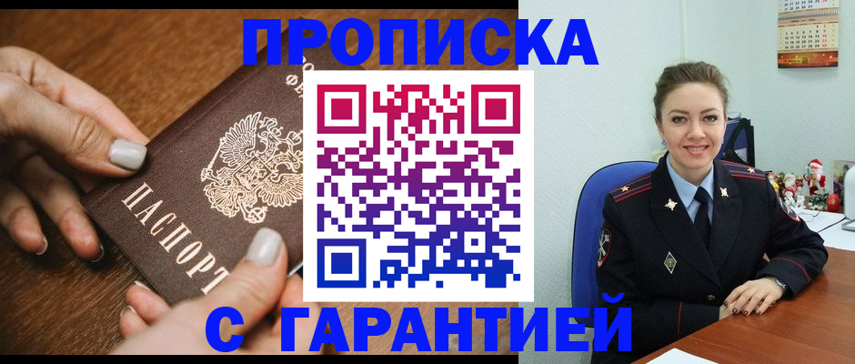 миграционный учет в Кондопоге