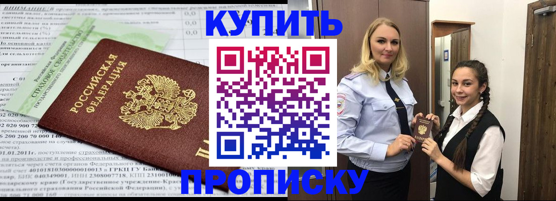 регистрация для школы в Кондопоге